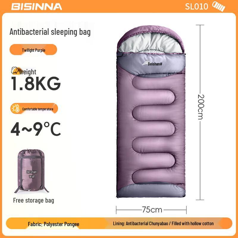 Beishanlang SL010 Four Seasons Sleeping Bag