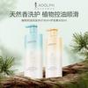 Adoufu Natural Fragrance Anti-Dandruff Shampoo & Conditioner Set