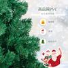 COSTWAY Christmas Green Tree, (150cm)