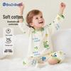 Schlafanzüge & Bademäntel – Pyjama-Kits