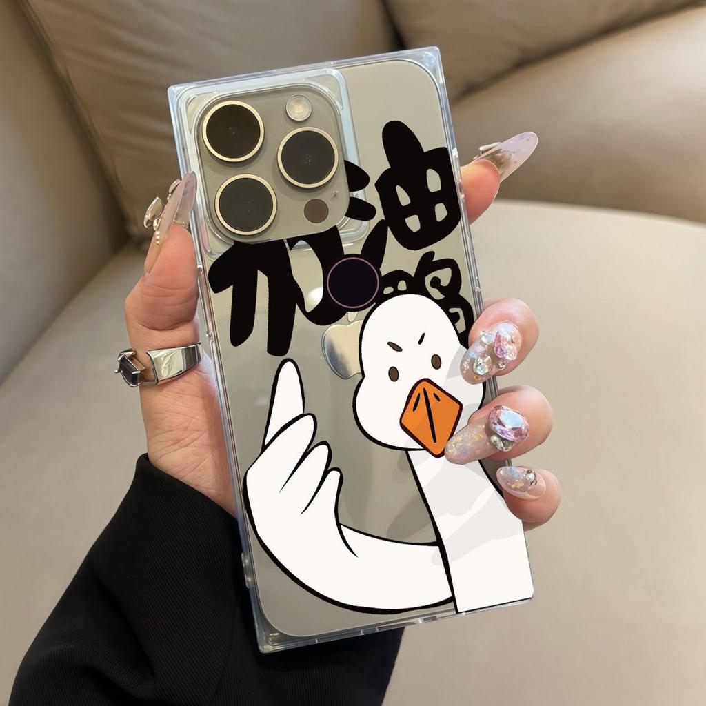 Clear Square Back Tube Case Protection For iPhone 16 ProMax 12 15 Plus 14 Pro Max 13 11 Anti-Oxygen,Encouraging Duck Pattern Casing