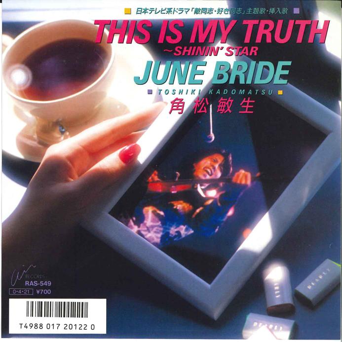 

7inch Record TOSHIKI KADOMATSU - This Is My Truth shinin Star RAS549 AIR 1987 Japan Japanese Pop/Rock Used