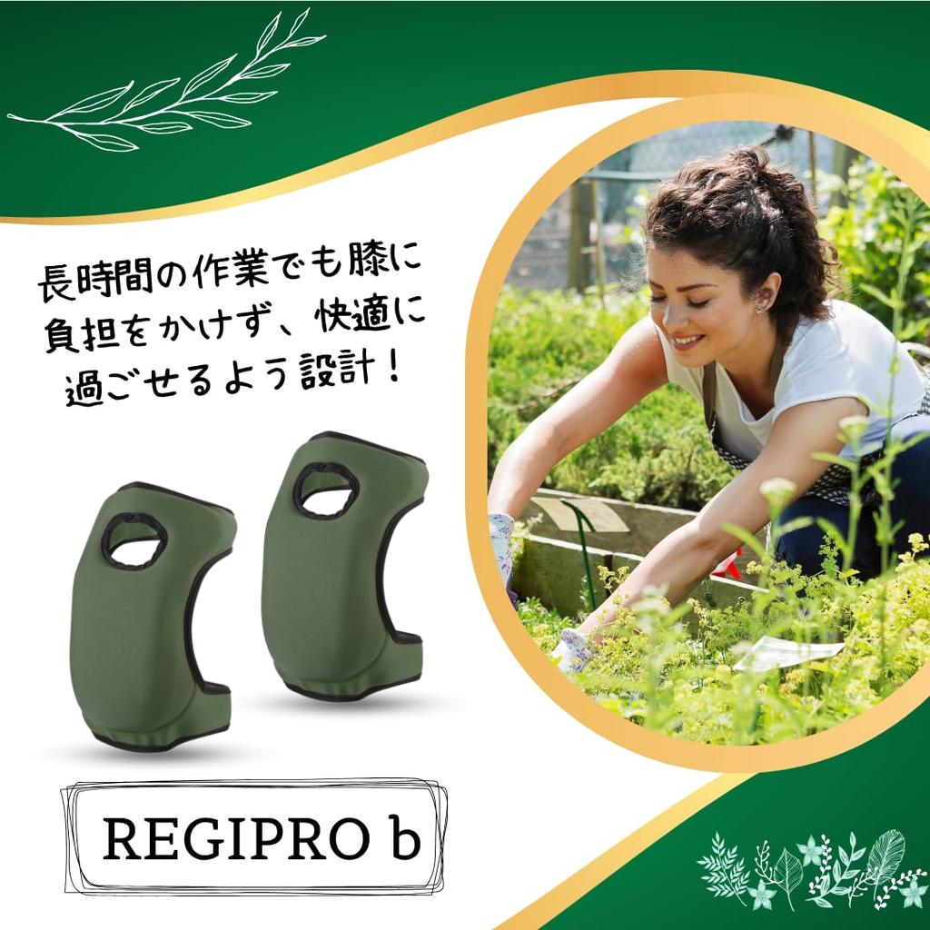 RegiProb Gardening Pads for One Size Fits Black Knee-Friendly Work, 2-Pack, All,