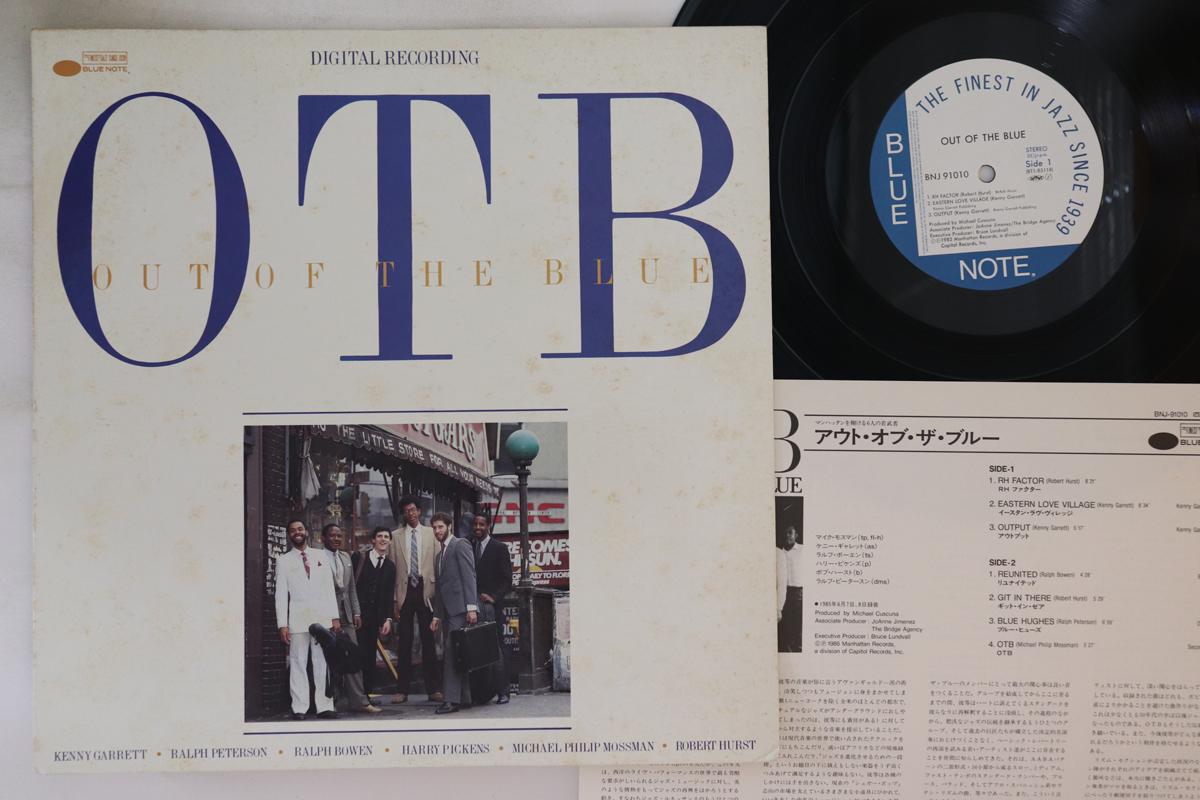 

LP Record VARIOUS - Out Of The Blue BNJ91010 BLUE NOTE 1985 Japan Jazz Used