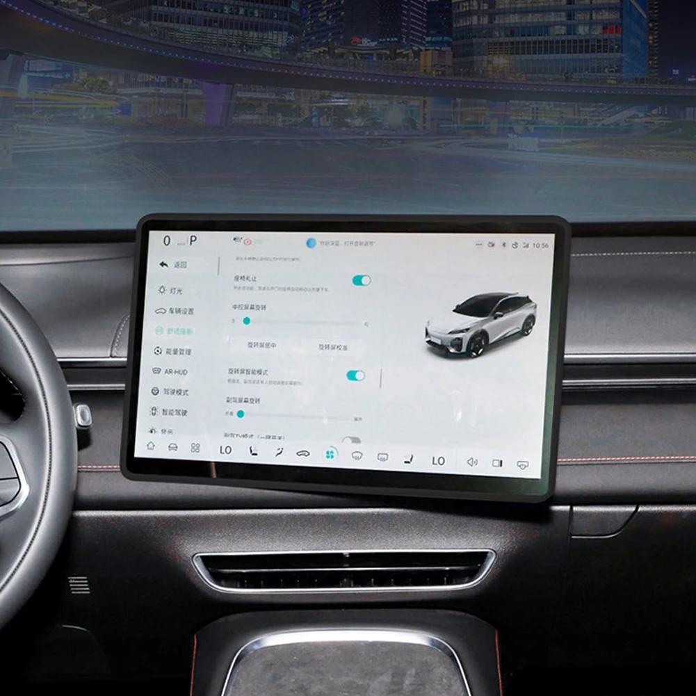 

Автомобильная силиконовая защитная рамка, защитная кромка, центральный пульт управления, навигационная защитная накладка, автомобильные аксессуары для Changan DEEPAL S7 чёрный