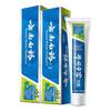 Yunnan Baiyao Miętowa Odświeżająca Pasta do Zębów