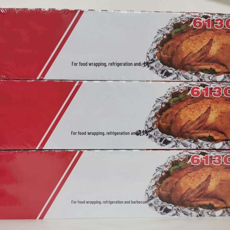 ZISIZ Aluminum Foil
