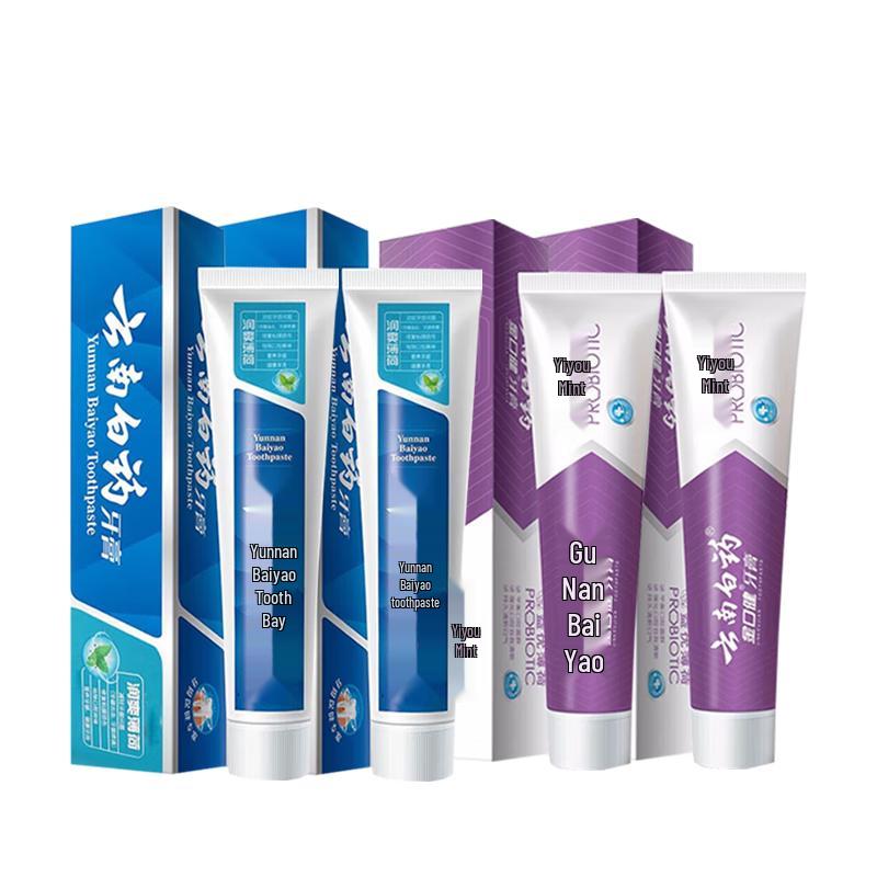 Yunnan Baiyao & Jinkoujian Toothpaste Bundle