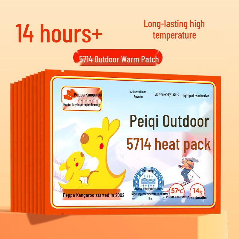 Kangaroo Self-Heating Body Warmer Patches - 20 Count
