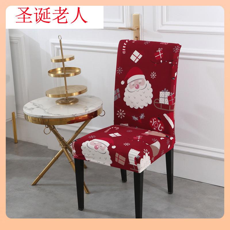 £Universelle Stuhlhusse All-Inclusive Sitzbezug Einteilige Esszimmerstuhlhusse Hotel Elastische Stuhlhusse Büro Computerstuhl