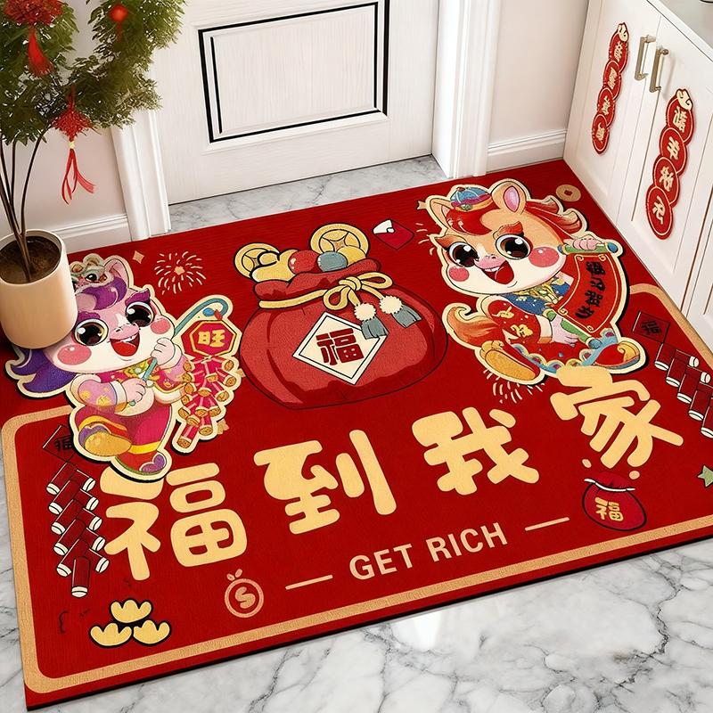 Chinese New Year Entry Door Mat Spring Festival Bedroom Bath Non-slip Rug Carpet Entrance Doormat Horse Year Decoration