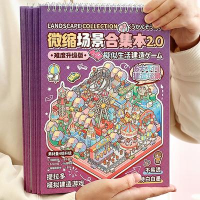 20 Pièces 20 en 1 Livre d'Autocollants Paysage 3D Scène de Cabane Cartoon DIY Scène de Cabane de Poche Autocollants Cadeau Autocollants Empilés Jouets