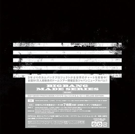 MADE SERIES (CD Plus 3DVD Plus Photo Book Plus Sumapura Music and Movie) - BIGBANG