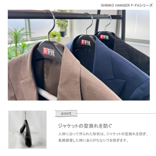 Shinkohanger F-Fit Rotating Jacket Hangers, 47" (5-Pack), Black, Made in Japan, Heavy-Duty, Anti-Slip Clothes Drying Rack for Pants, Towels, Slacks, B