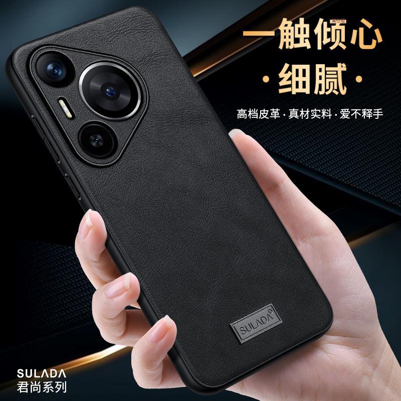 Applicable To Huawei Pura70pro Mobile Phone Case, Light and Thin Huawei All-inclusive Anti-drop P70 Business Male P40por Leather Case