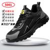 Four seasons work shoes, anti-smashing, anti-piercing, wear-resistant safety shoes, comfortable, breathable and non-smelly, steel baotou