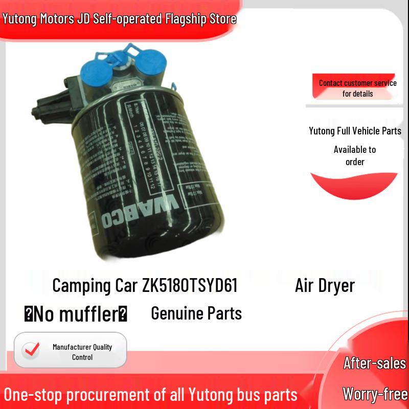 Yutong Camping Vehicle ZK5180TSYD61/6970HA Air Dryer (No Muffler)