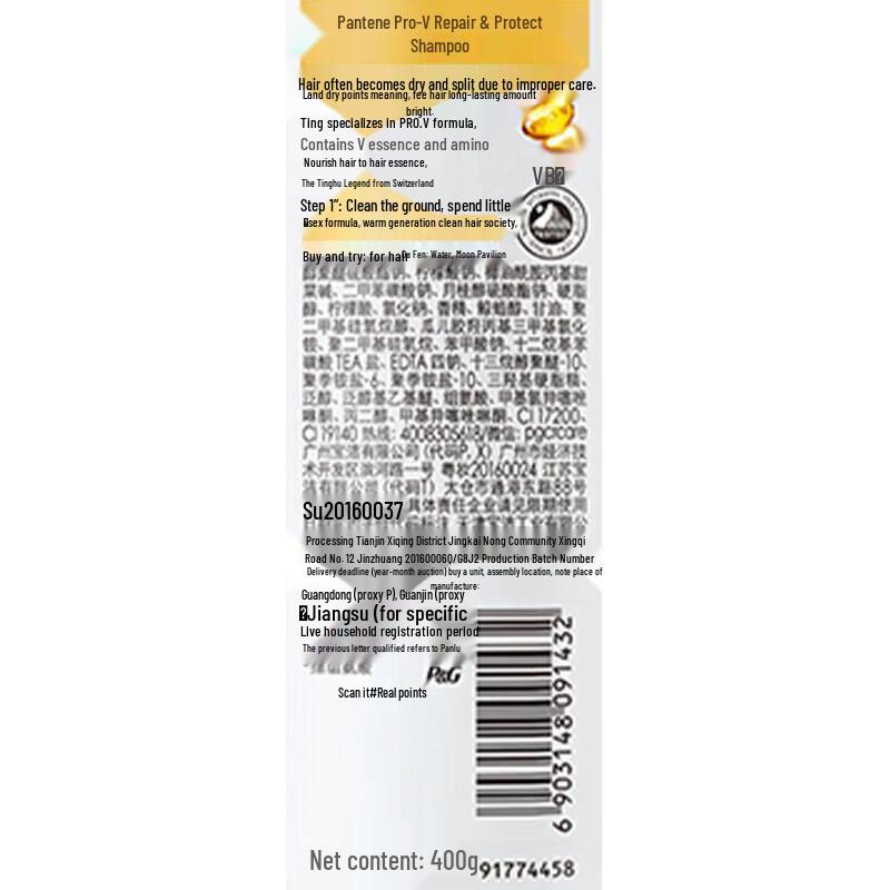 PANTENE Pro-V Repair Shampoo & Conditioner Value Set (400g+200g)