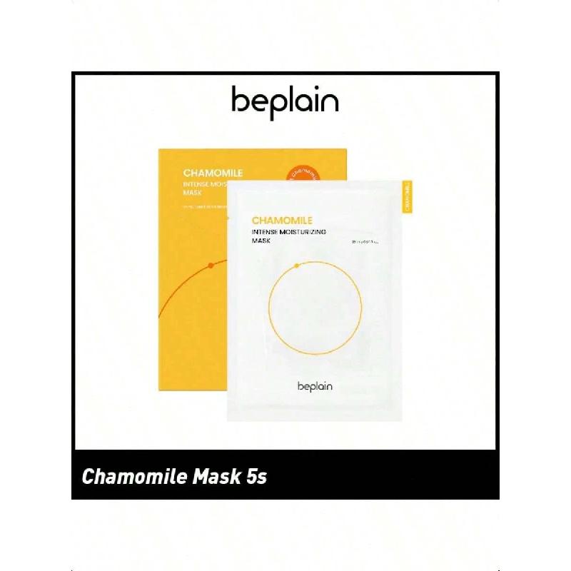 Beplain Chamomile Intense Moisturizing Facial Mask 5ea, Hydrating & Soothing Sheet Mask For Sensitive, Dry Skin | Vegan | Elasticity Improvement