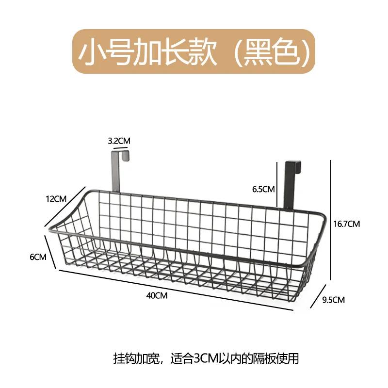 Über der Schranktür Organizer Wandhalterung Aufbewahrungskorb Hängender Metallgitterbehälterkorb Badezimmer Küche Speisekammer Halter Rack