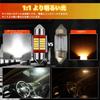 T10 31mm LED Room Lamp White 6500K Built-in Canceller Error
