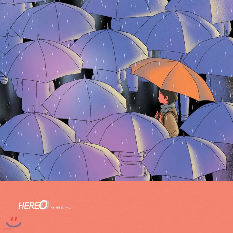 

Here O (Here O) - Don t make me love you