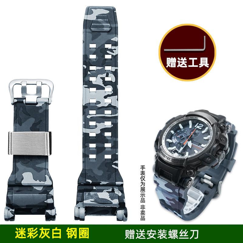 Camouflage Resin Silicone Watch Band for Casio G-SHOCK GPW-2000 Air Master 5502 | Shockproof Rubber Strap Replacement + Tools