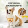 Corgi Clothes Cartoon Waterproof Printed Belly Clothes Small and Medium Dogs Pets All Seasons Dog Belly Clothes