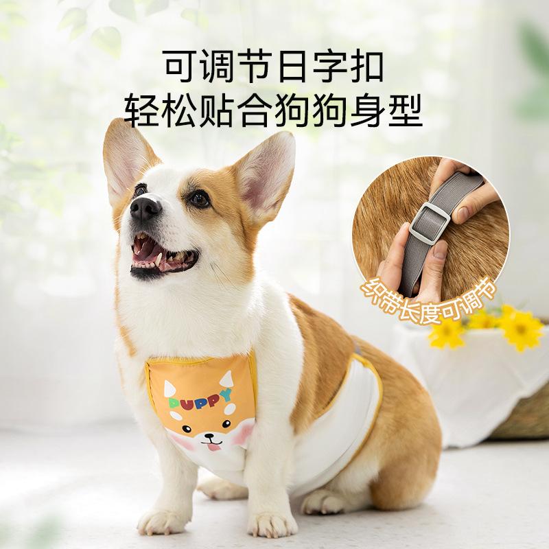 Corgi Clothes Cartoon Waterproof Printed Belly Clothes Small and Medium Dogs Pets All Seasons Dog Belly Clothes