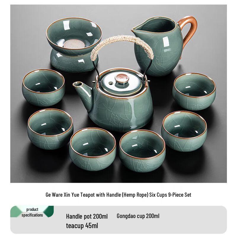 Jia Kang Ming Ge Yao Celadon Gongfu Tea Set