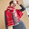 Thickened Double-sided Imitation Cashmere Scarf Shawl Retro Carriage Fashionable Imitation Cashmere Scarf for Women