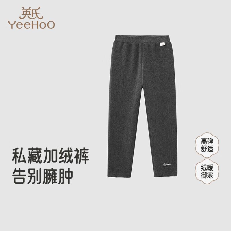 YEEHOO Girls Autumn/Winter Thermal Knit Leggings 130cm