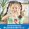Numberblocks Wooden Blocks 1-5 Number Play Building Blocks Educational Toy 96931 Authentic