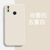 Applicable to Xiaomi MIX1 mobile phone case M1111E1A personalized simple protective case retro matte luxury liquid silicone