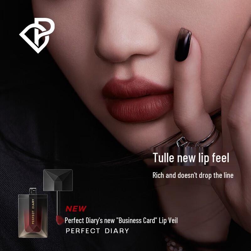 PERFECT DIARY Color-Locking Velvet Liquid Lipstick