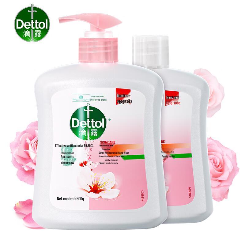 

Dettol Moisturizing Antibacterial Hand Wash Set