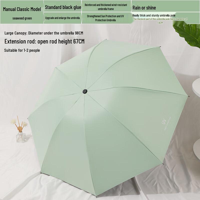 Folding UV Protection Sun & Rain Umbrella