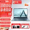 Lenovo YOGA Air 14c AI 14-inch 2.8K OLED 360° Convertible Laptop (CN Version)