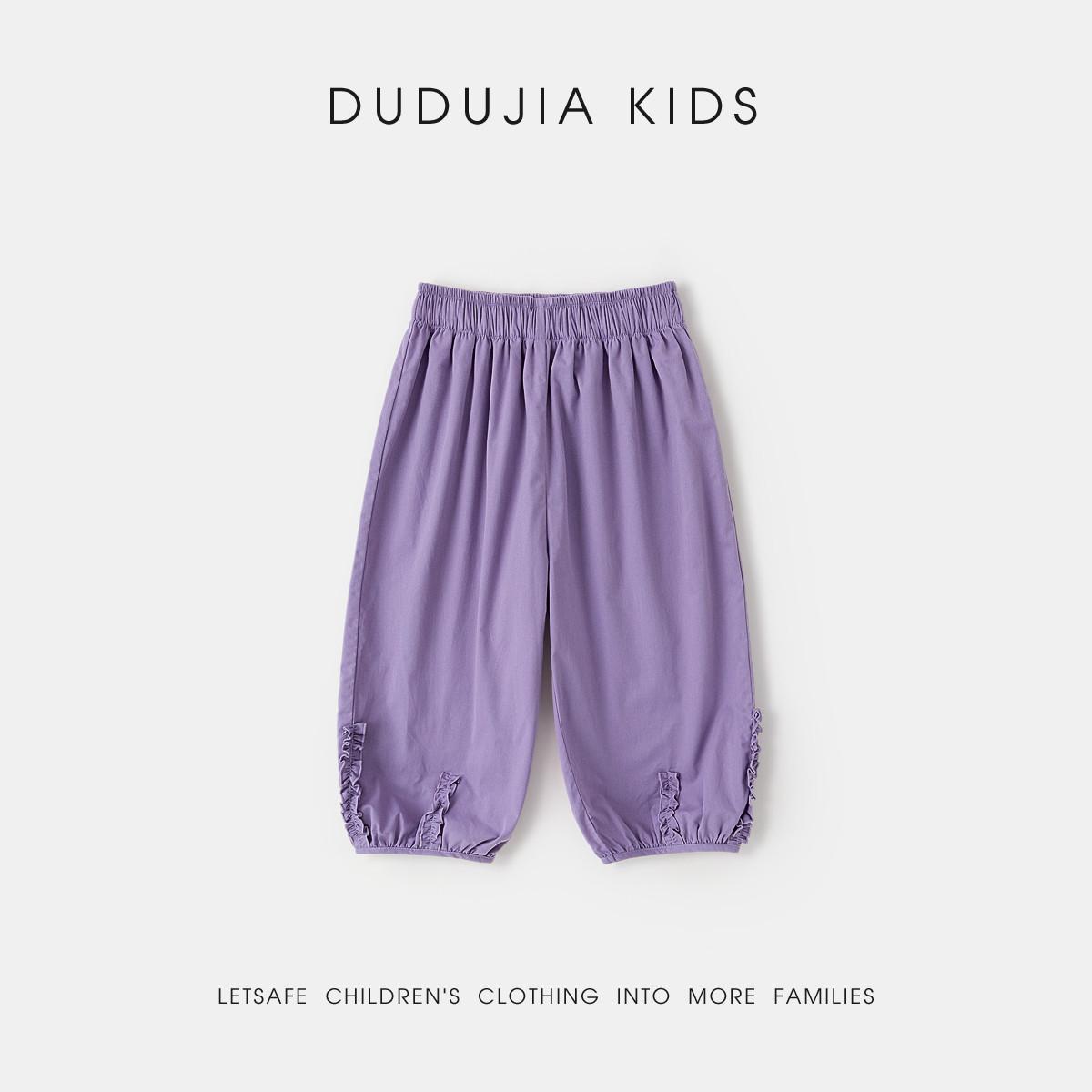 

Dududu Home Girls Cotton Bloomers - New Spring Arrival, Stylish & Casual Pants for Children 90 cm