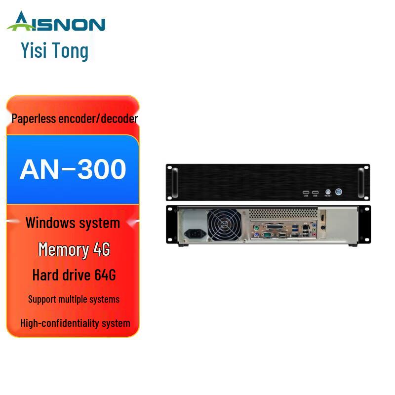 

YST Paperless Conference Streaming Media Host (CN version)