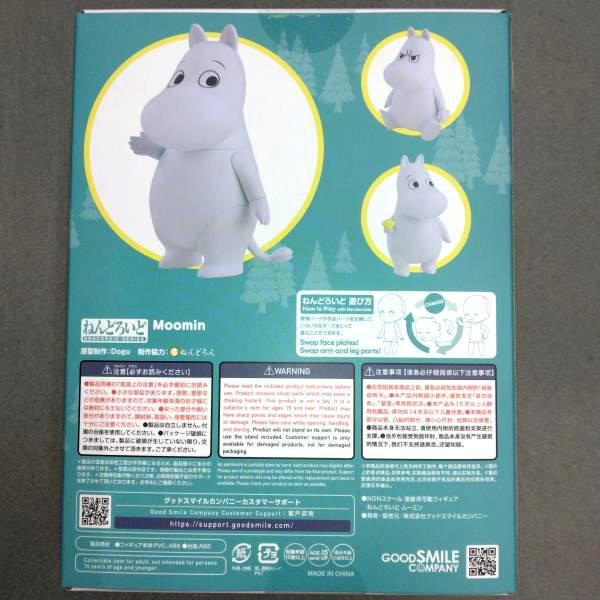 [USED] Nendoroid Moomin 2570 Figure