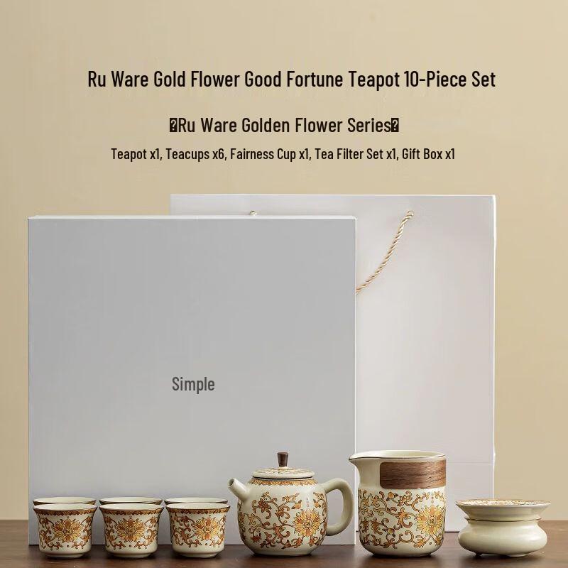 

Ru Kiln Golden Flower Blessed Ceramic Kung Fu Tea Set