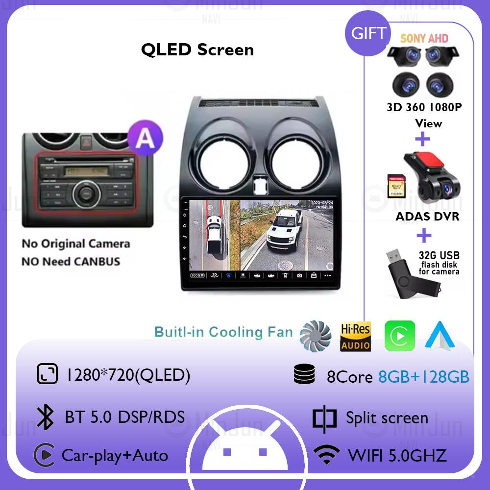 Android 14 Car Radio Multimedia Video Player For Nissan Qashqai 1 J10 2006 2007 2008 2009 - 2013 Navigation GPS Carplay 4G WIFI