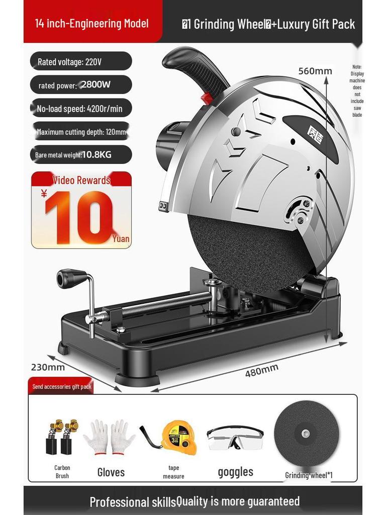 220V High-Power Multifunction Circular Saw for Metal, Wood & Household Use