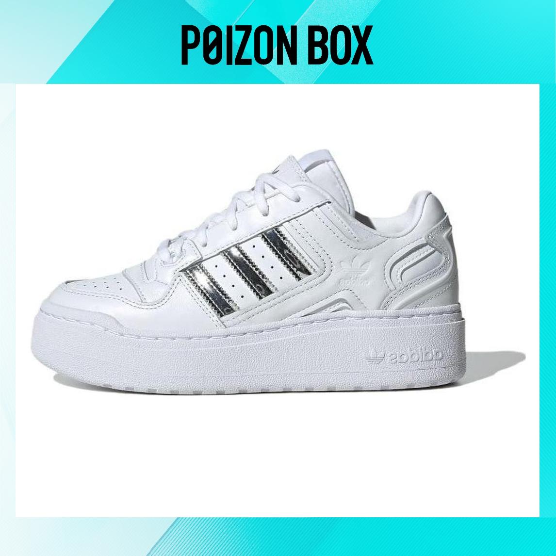 

кроссовки adidas originals FORUM Skateboarding Shoes Unisex ID0980