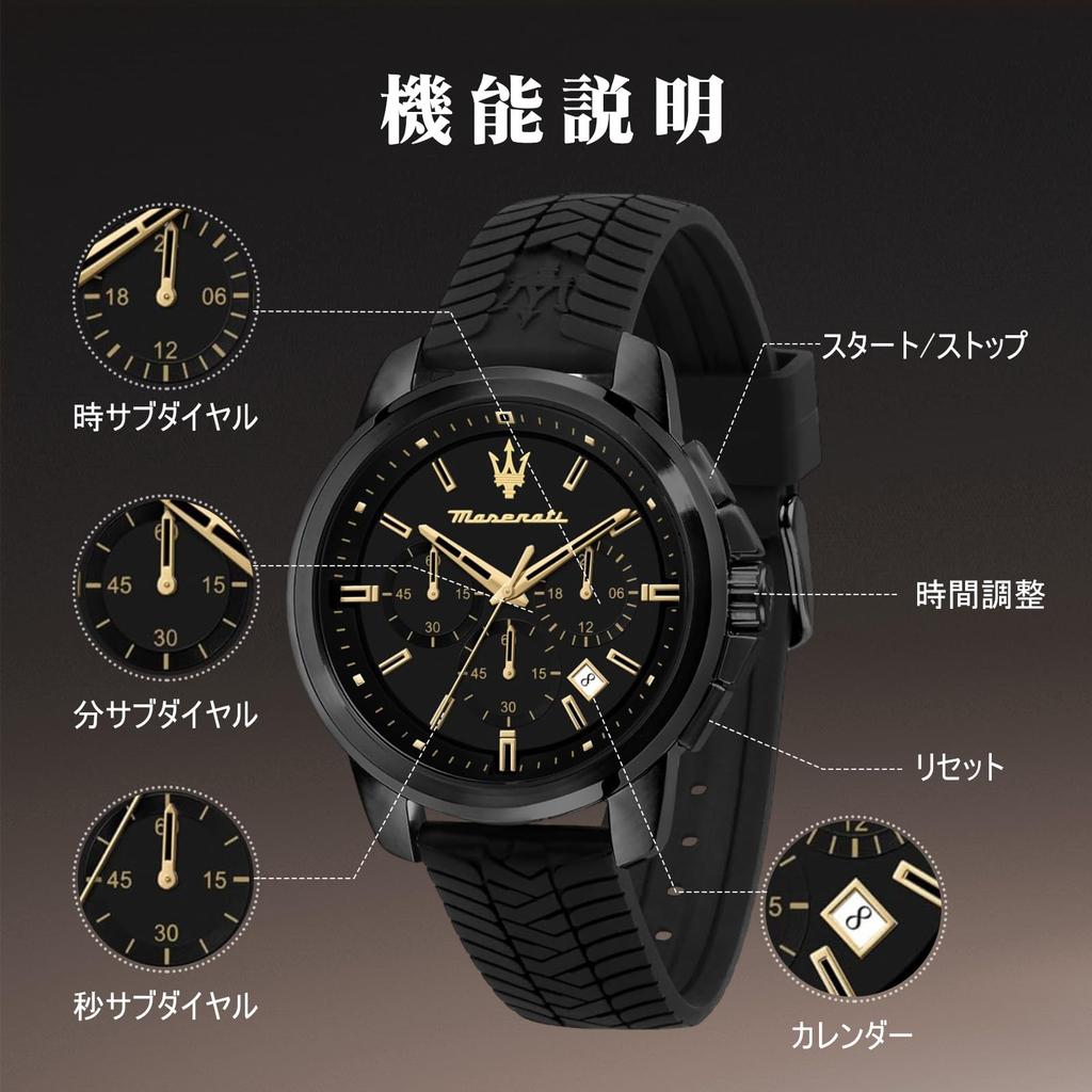 Maserati 44mm Black Silica Gel Chronograph Successo Series 5ATM Water Japanese Officially Authentic Men's Watch, Quartz, R8871621011, Resistance,