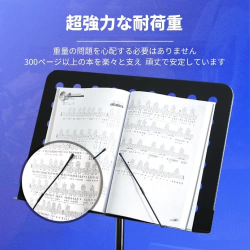 Kirnuo Folding Music Stand, Metal, Lightweight and Portable, Compact, Adjustable Height, Reinforced Triangular Structure, Stable, Adjustable Angle, Mu