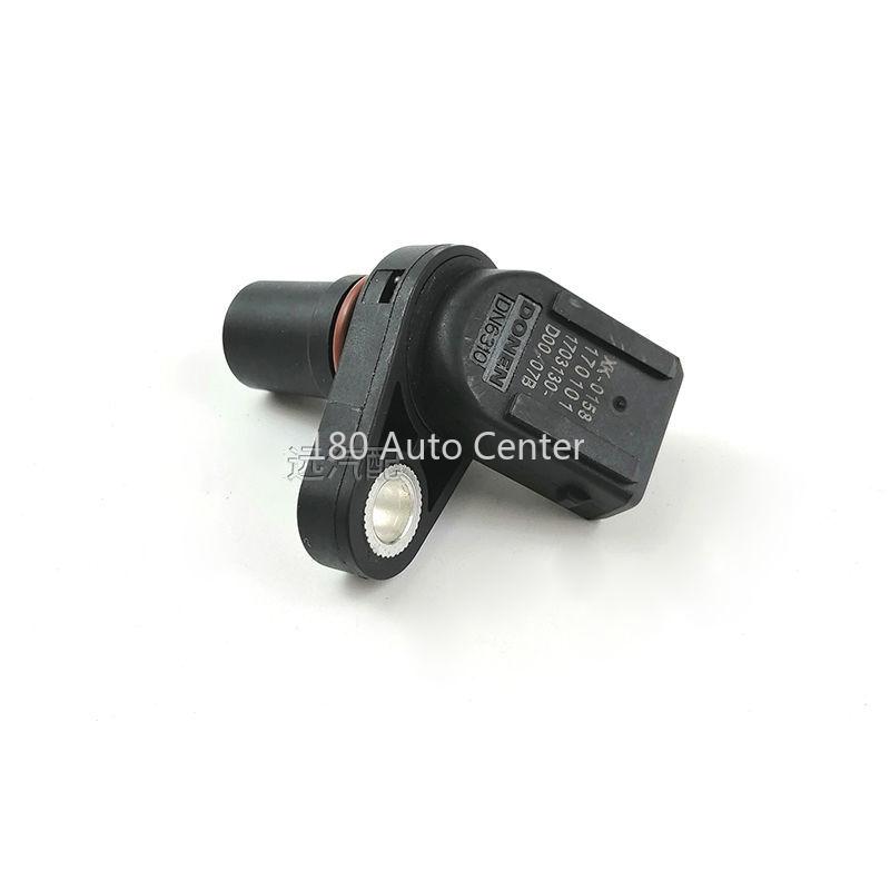 DFSK C37 1703130-D00-07B Speed Sensor with DK13 Engine