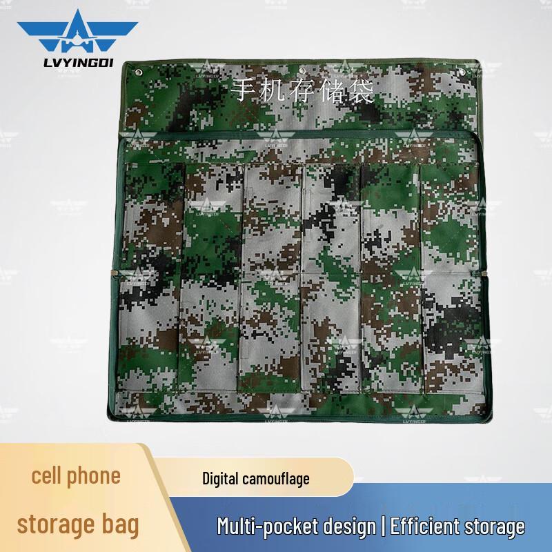 Green Camp Tactical Camouflage Phone  Storage Bag