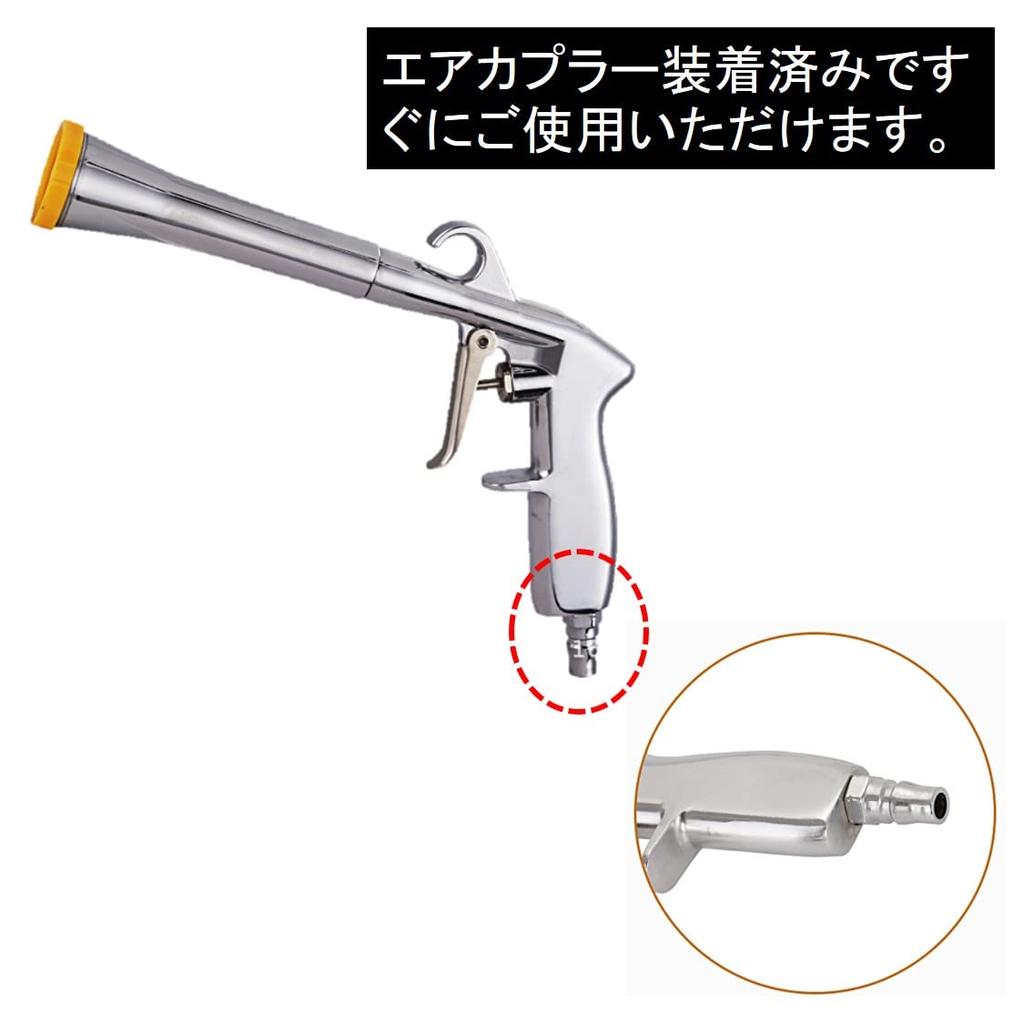 ST TS Pulse Air Gun, Tornado Air, Air Blow Gun, Car Interior Cleaning, Gap Cleaning, Air Coupler Included
